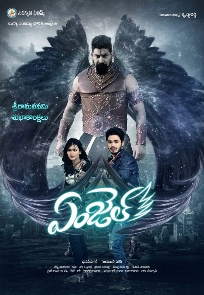 Angel (2017)