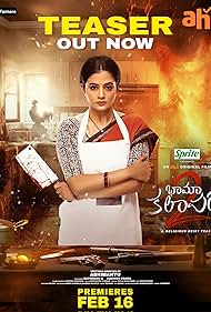 Bhamakalapam 2 (2024)