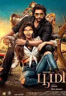 Bhoomi (2021)
