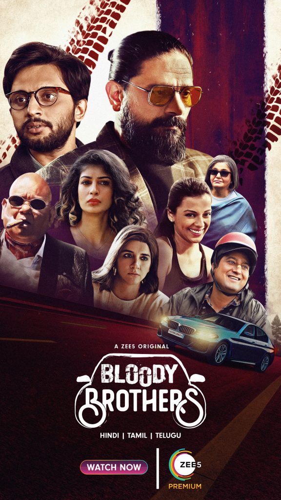 Bloody Brothers (2022)