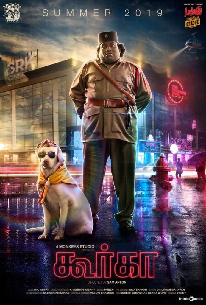 Gurkha (2019)