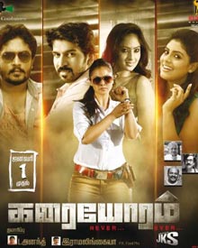 Karaiyoram (2016)