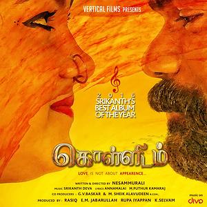 Kollidam (2016)