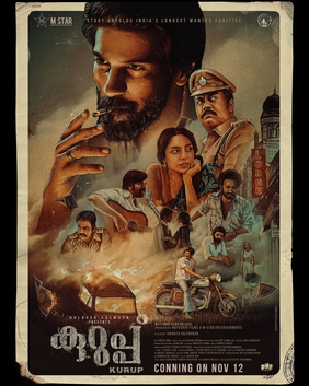 Kurup (2021)