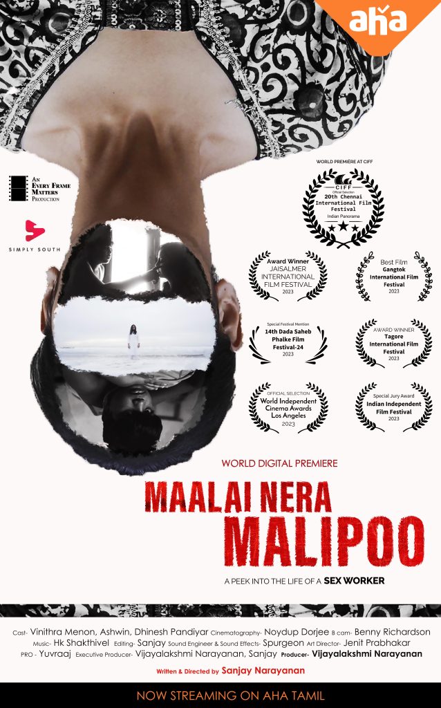 Maalainera Malipoo (2023)