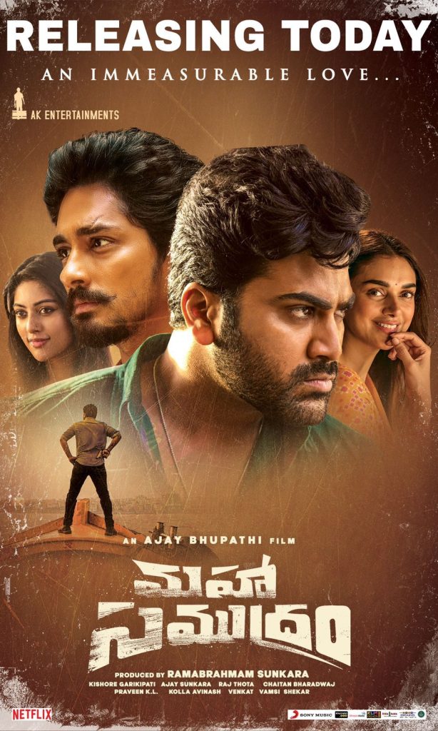 Maha Samudram (2021)