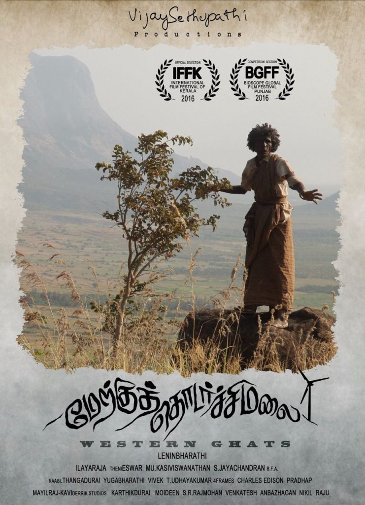 Merku Thodarchi Malai (2018)