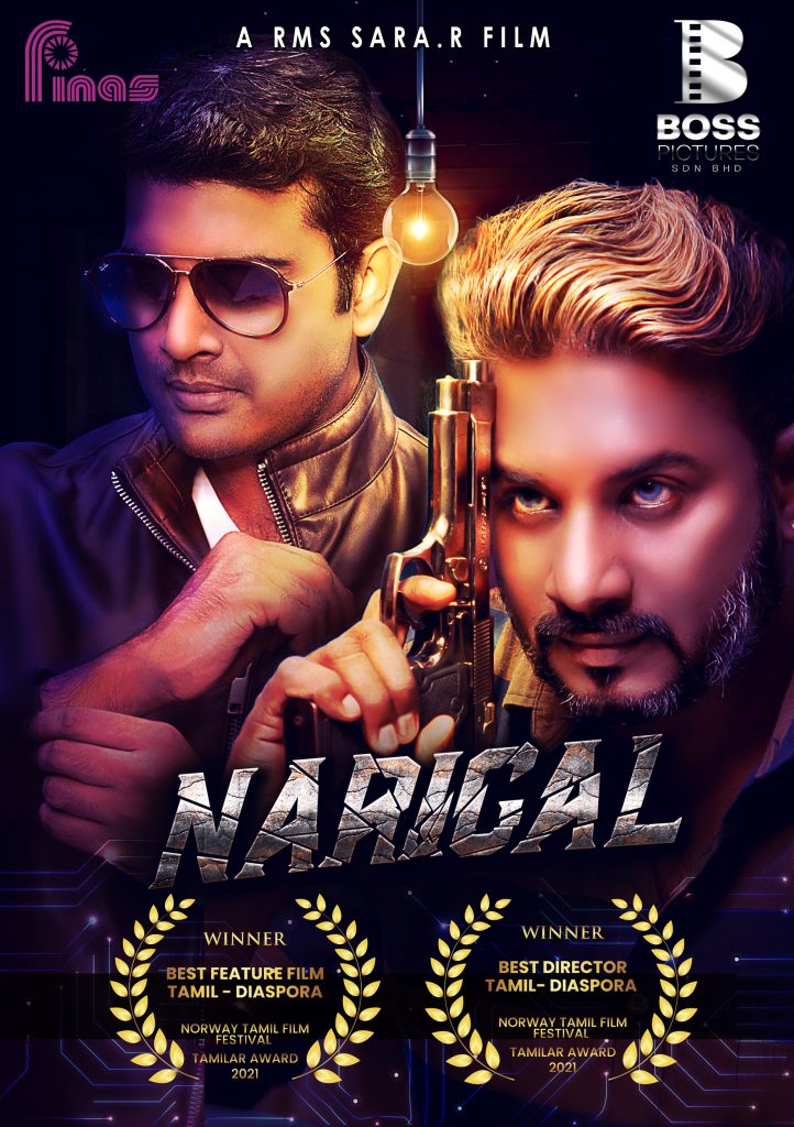 Narigal (2022)