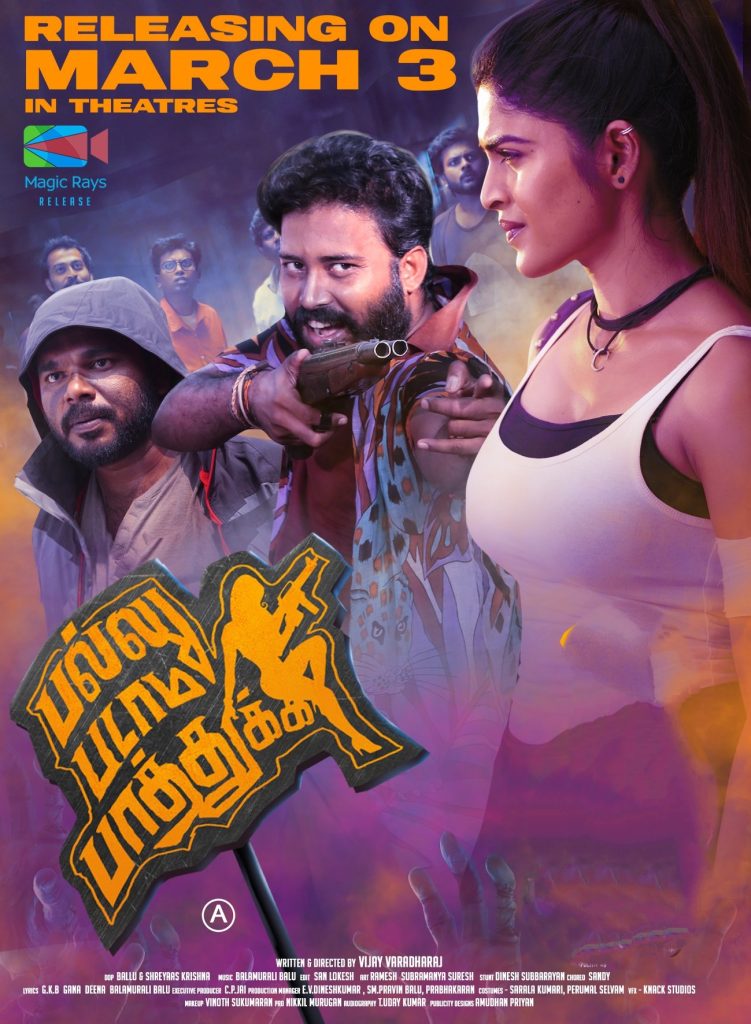 Pallu Padama Paathuka (2023)