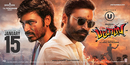 Pattas (2019)