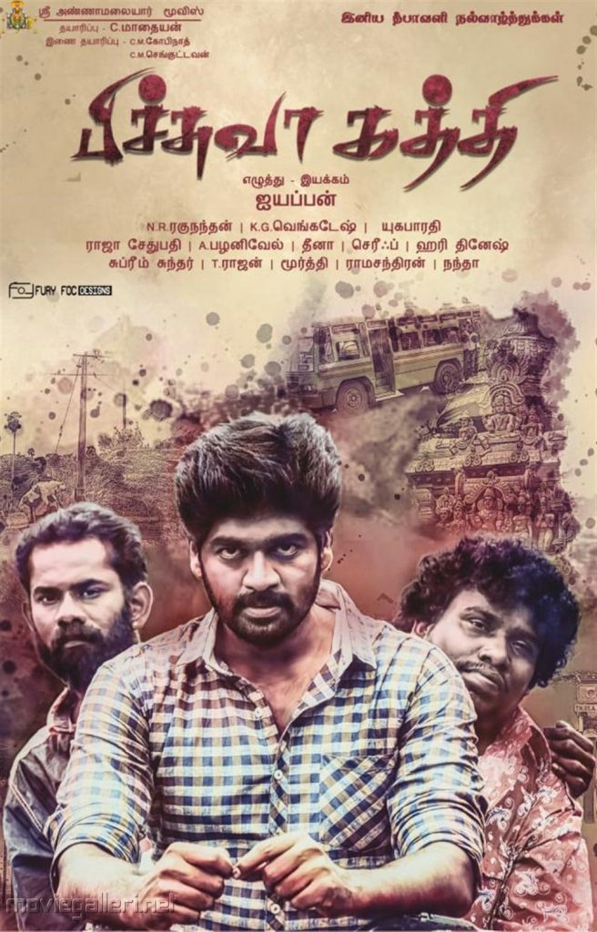 Pichuva Kaththi (2017)