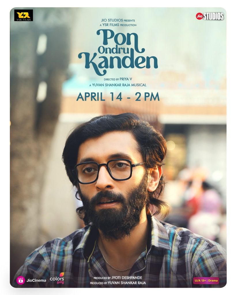 Pon Ondru Kanden (2024)