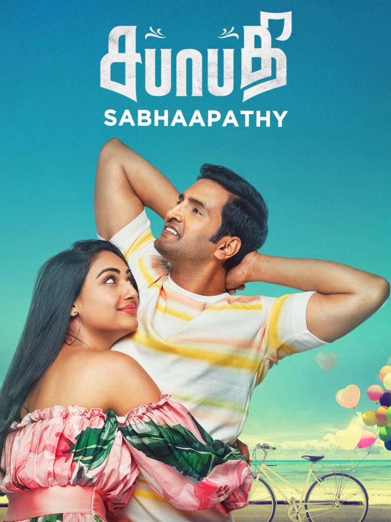 Sabhaapathy (2021)