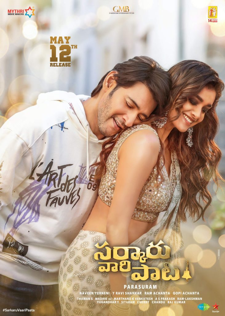 Sarkaru Vaari Paata (2022)