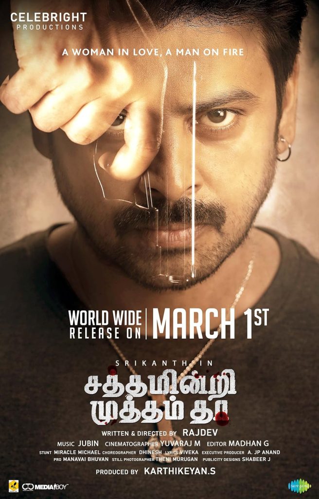 Sathamindri Mutham Tha (2024)