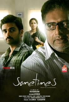 Sila Samayangalil (2018)