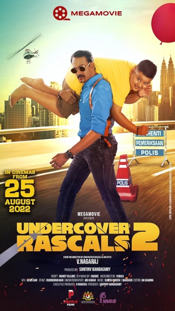 Undercover Rascals 2 (2022)