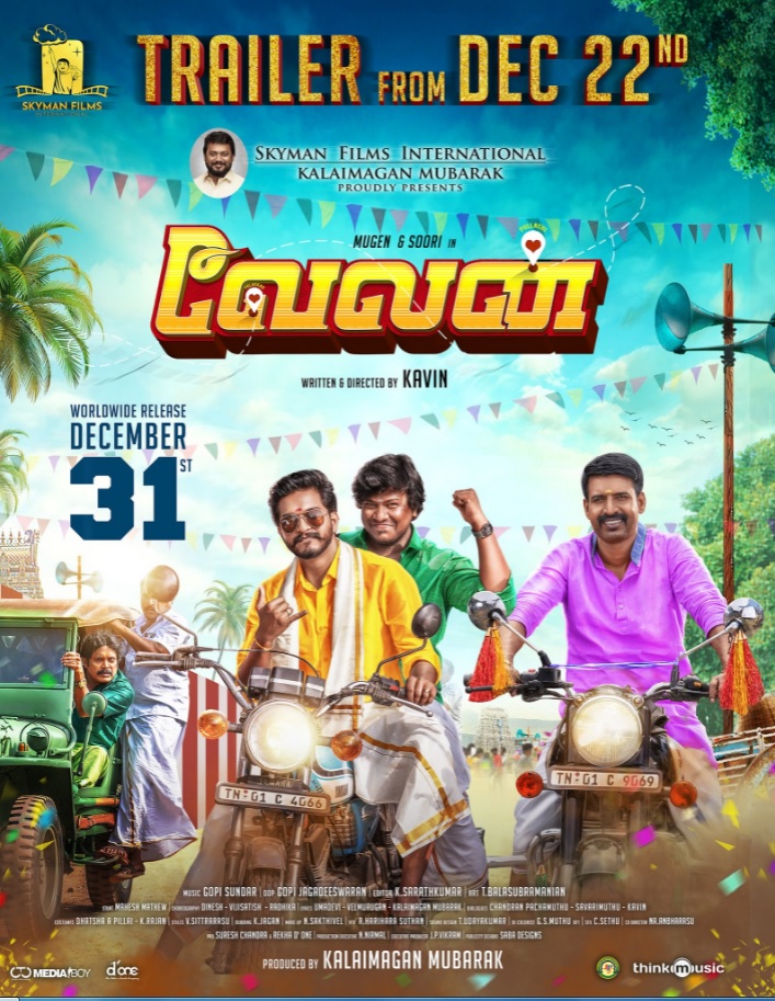 Velan (2021)
