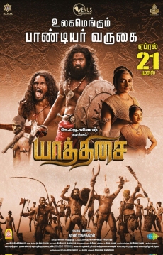 Yaathisai (2023)
