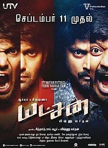 Yatchan (2015).jpg