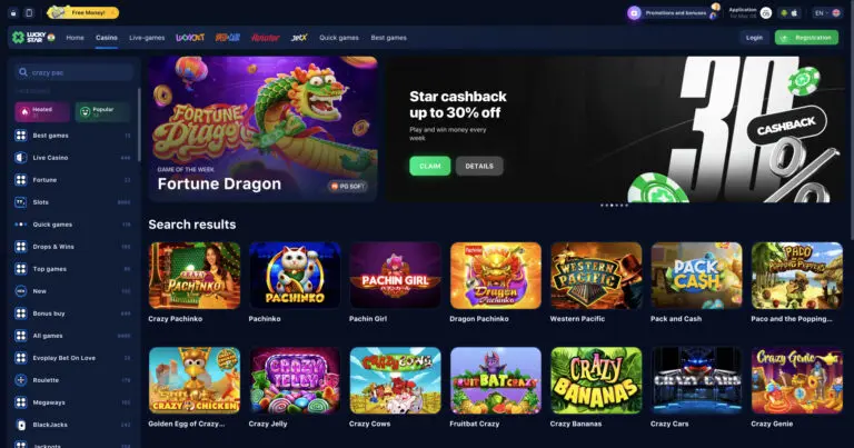 What You Should Know About Lucky Star Casino