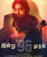 96 (Movie) (2018)
