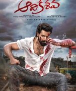 Aadikeshava (2023)