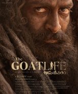 Aadujeevitham (The Goat Life) (2024)