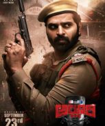Alluri (2023)