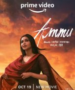 Ammu (2022)