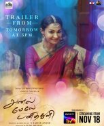 Anel Meley Panithuli (2022)