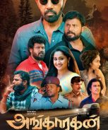 Angaaragan (2023)