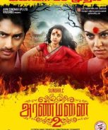 Aranmanai 2 (2016)