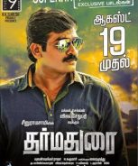 Dharma Durai (2016)