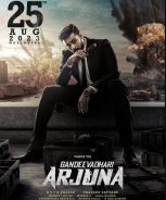 Gandeevadhari Arjuna (2023)