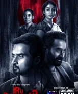 Iru Dhuruvam Season 02 (2023)