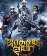 Jackson Durai (2016)