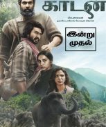 Kaadan (2021)