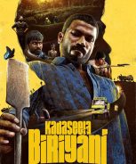 Kadaseela Biriyani (2021)