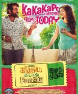 Kadhalum Kadanthu Pogum (2016)