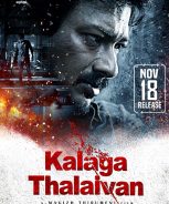 Kalaga Thalaivan (2022)