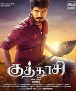 Kuthoosi (2019)