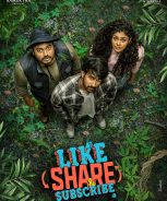 Like Share and Subscribe (2022)