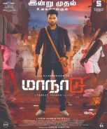 Maanaadu (2021)