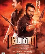 Madura Veeran (2018)