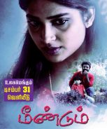 Meendum (2021)