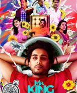 Mr King (2023)