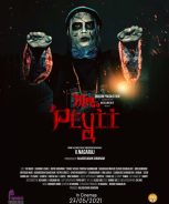 Mr Peyii (2022)