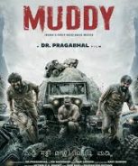 Muddy (2021)