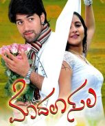 Muthal Kadhal (2022)